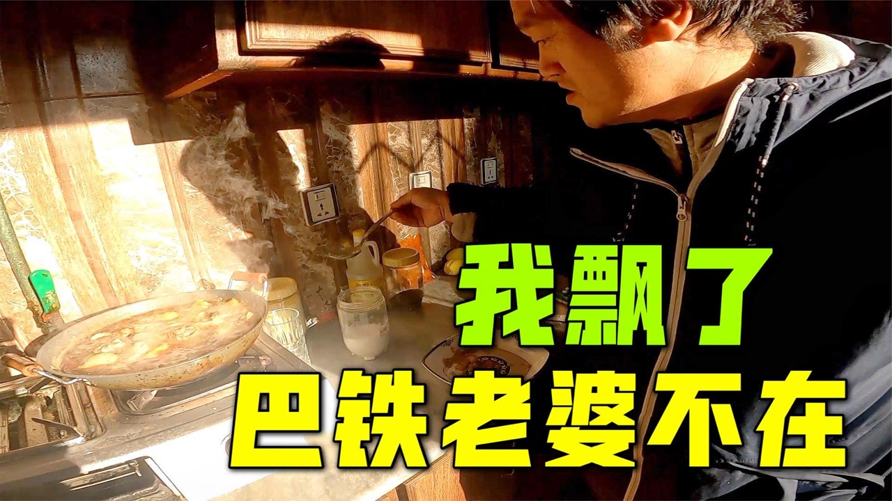 巴铁媳妇回娘家后,中国小伙顿顿吃肉,小日子过的真舒坦