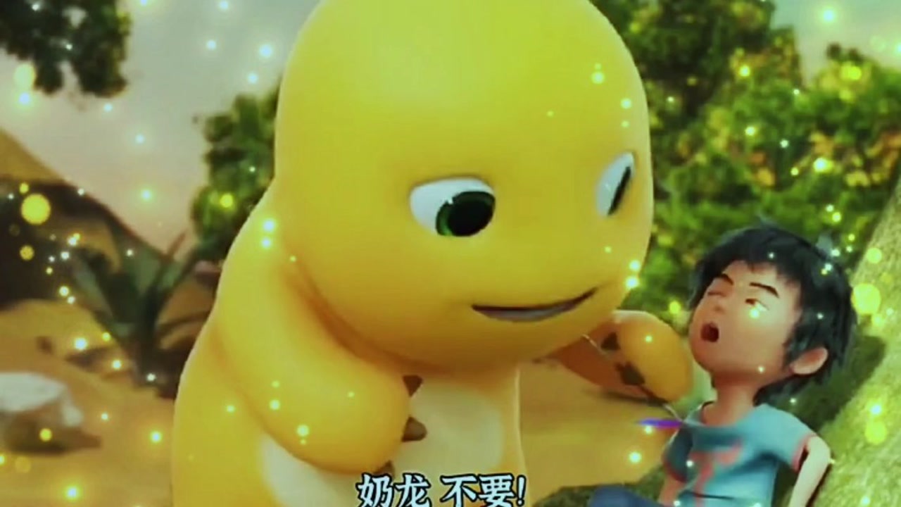 小龙龙和小七