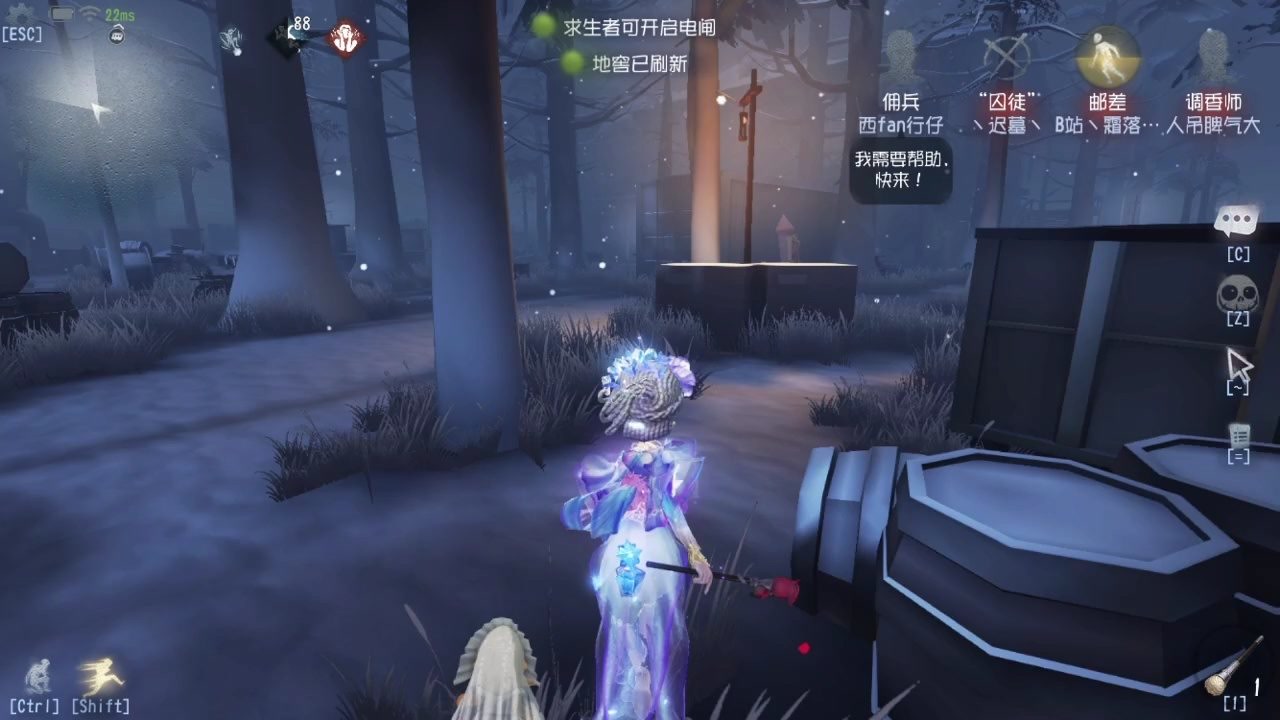 第五人格:调香师虚妄杰作皮肤实战