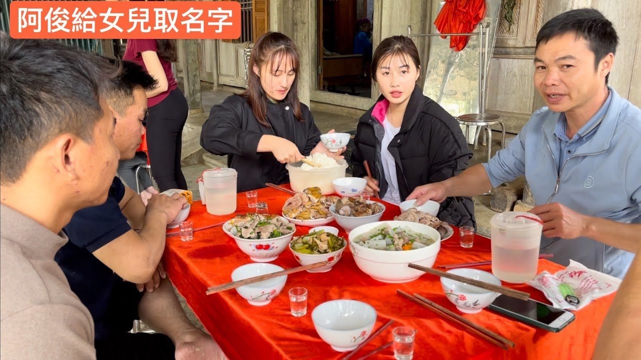 越南阿俊女儿取名字,请客吃一头很大的猪,很多人来分享开心的事