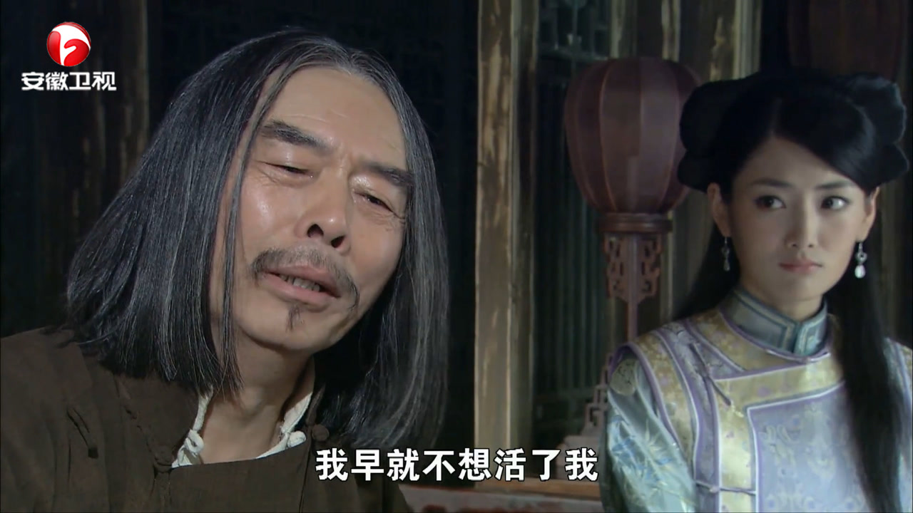 打狗棍:铁王爷败光家产,如今一心求死,却不放心玉格格