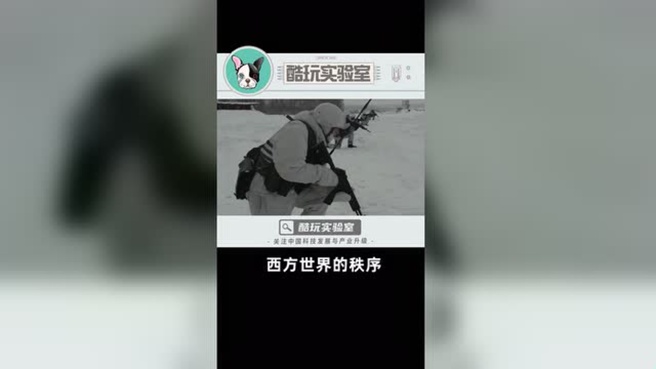 美国制裁俄罗斯的真正目的!(下)