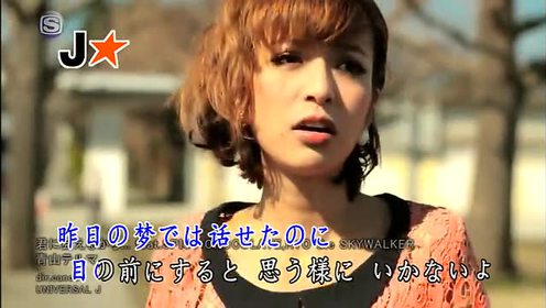 君に会えるから Feat Spicy Chocolate Ryo The Skywalker Short Ver 腾讯视频