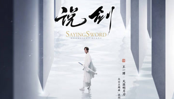陈致逸曲谱_钢琴简单曲谱(3)