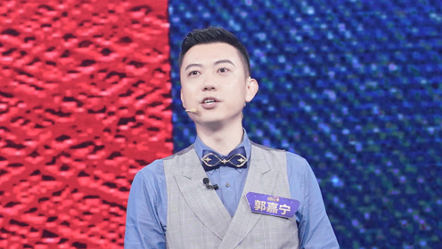郭嘉宁,展开奇葩"单人辩论赛"时 间:2019-11-30上传者:央视2019主持人