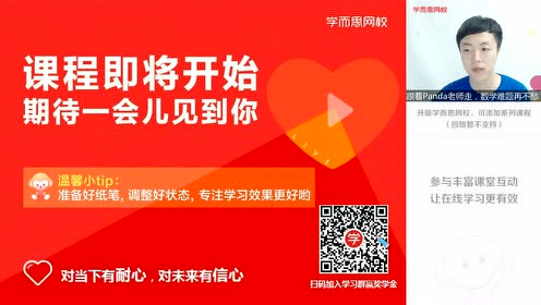 滬教版二年級(jí)數(shù)學(xué)上冊