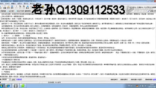 玲珑招聘_玲珑秀水采耳招聘海报图片(2)