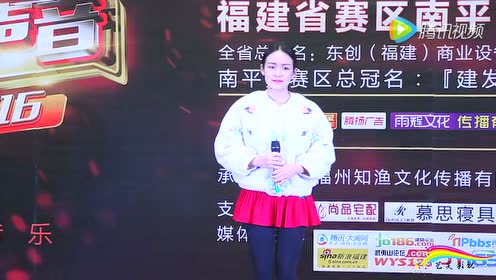 中国好声音南平建阳赛区晋级选手张凡昕