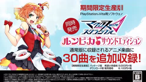 マクロスd 腾讯视频