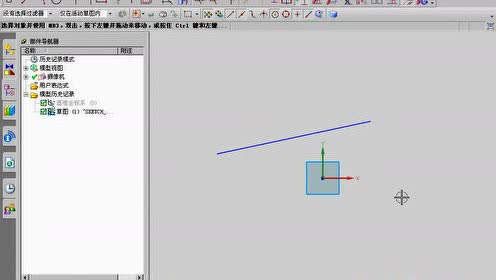 2-1  UGNX8.0直线的操纵