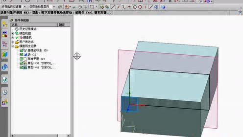 2-13  UGNX8.0投影曲线