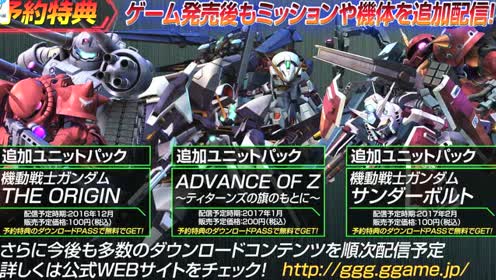 准妈妈福原爱组队万代南梦宫上海，还有这种操作？-C3动漫网