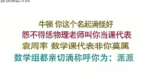 搞笑节能短剧，绿色幽默之旅