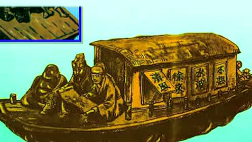 八年级语文下册11 核舟记(魏学洢)