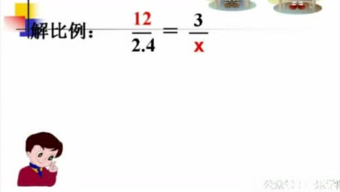青岛版六年级数学下册三 啤酒生产中的数学——比例