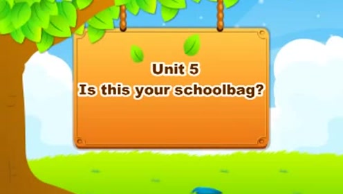 精通版五年级英语上册Unit 5 Is this your schoolbag?