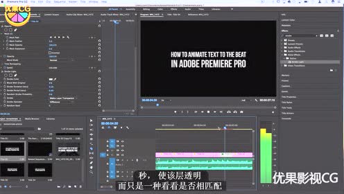 Premiere练手作 腾讯视频