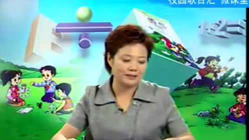 五年級語文上冊11 新型玻璃