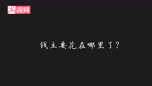 钱之花 腾讯视频