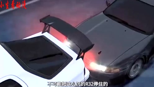 头文字d 幡然醒悟的死神gtr 高桥凉介的命运能否改变 腾讯视频