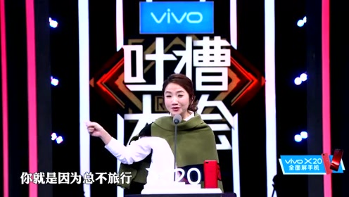 张口脱口秀台词大全集，张口脱口秀台词大全集视频