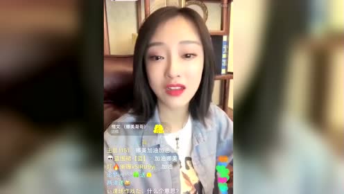 仙洋徒弟娜美深夜泪洒直播间,明天开始出去秒榜,要扛仙家大旗!