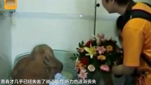 象面人 腾讯视频