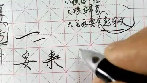 前尘简谱_醉梦前尘简谱(3)