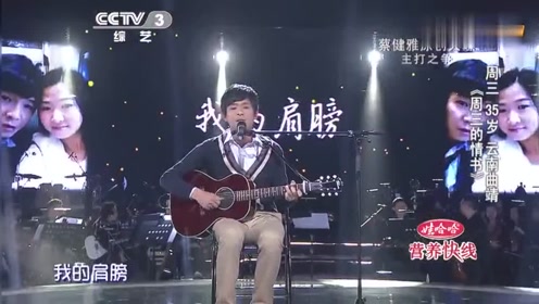 周三的情书口琴简谱_口琴简谱