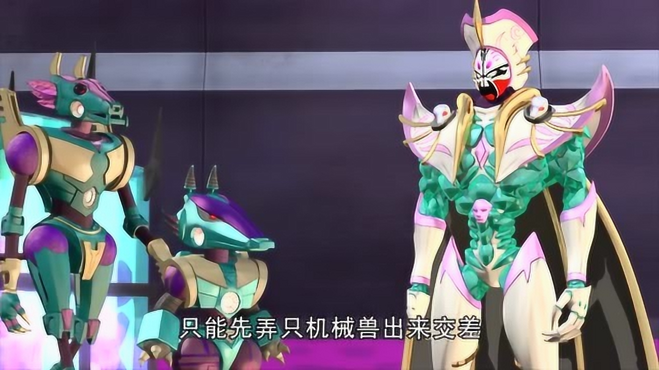 神兽金刚:姬皮将军做出了蝙蝠机械兽,要用来对付天神战队!