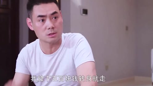 陈翔六点半:闰土好心救个路人,他却说他丢了十万块,很崩溃