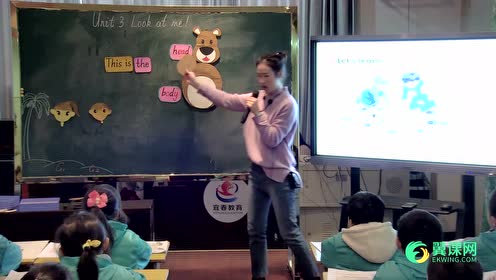 浙江省小學(xué)英語優(yōu)質(zhì)課大賽專輯