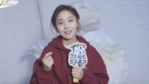 张佳宁×你怎么那么好看:心美人更美的安澜公主有什么保养秘诀?