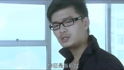 美女视频老总(2)