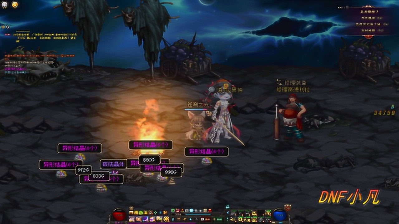 （dnf黎明之预言书）dnf黎明之息