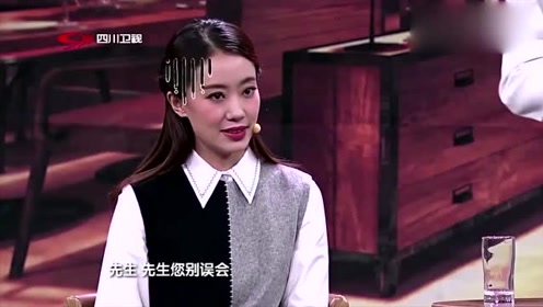 张小斐相亲东北爷们,上来先点一份杀猪菜,观众都惊了!