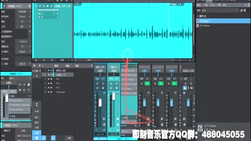 混音教学 说唱混音教学studio one 第三集 腾讯视频