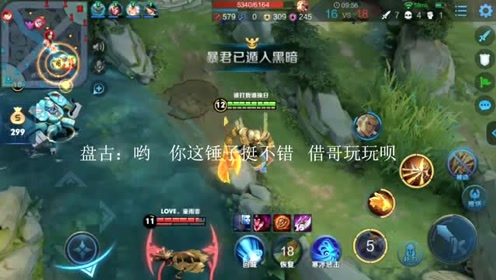 王者荣耀最搞笑的视频_王者荣耀搞笑视频