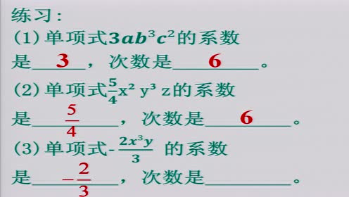 子丑寅卯猜一成语_木猜一成语疯狂看图