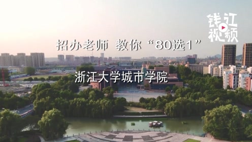 师董投资成为第五届浙江大学校友创业大赛全球创投