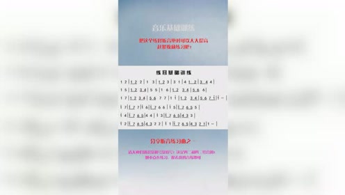 简谱刘浩宇_儿歌简谱