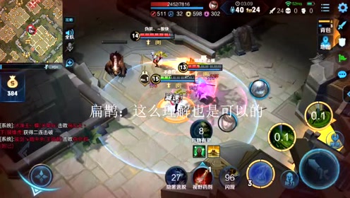 王者荣耀最搞笑的视频_王者荣耀搞笑视频