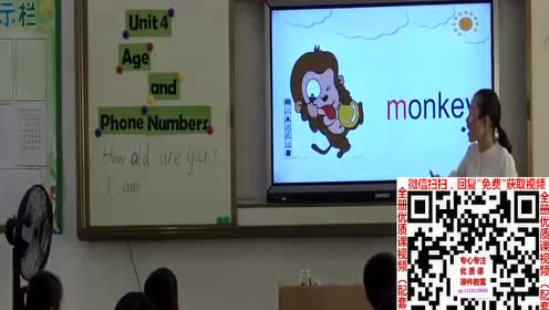閩教版三年級英語上冊Unit 4 Age and phone numbers