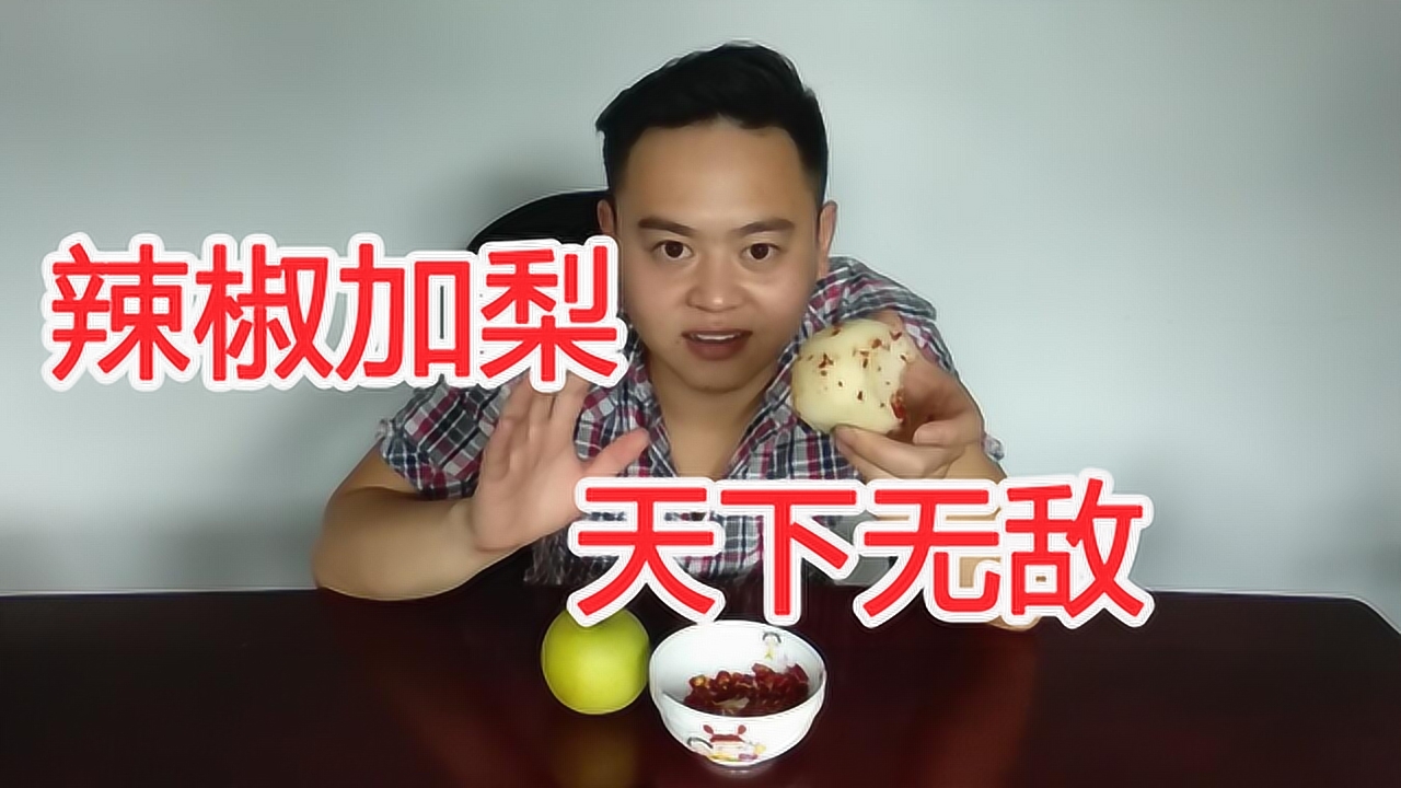 辣椒与短剧的奇妙邂逅