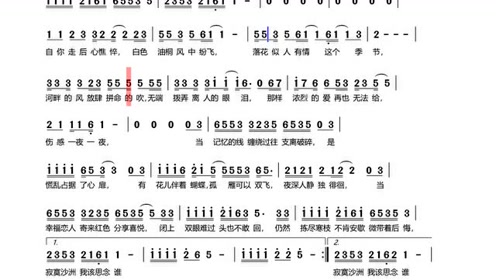凡歌吉他梁祝曲谱_吉他独奏梁祝曲谱(3)