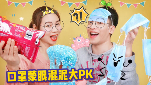 中作弊,却被罚牙套吃薯片,无硼砂时 间:2020-03-12上传者:喵姐手作简