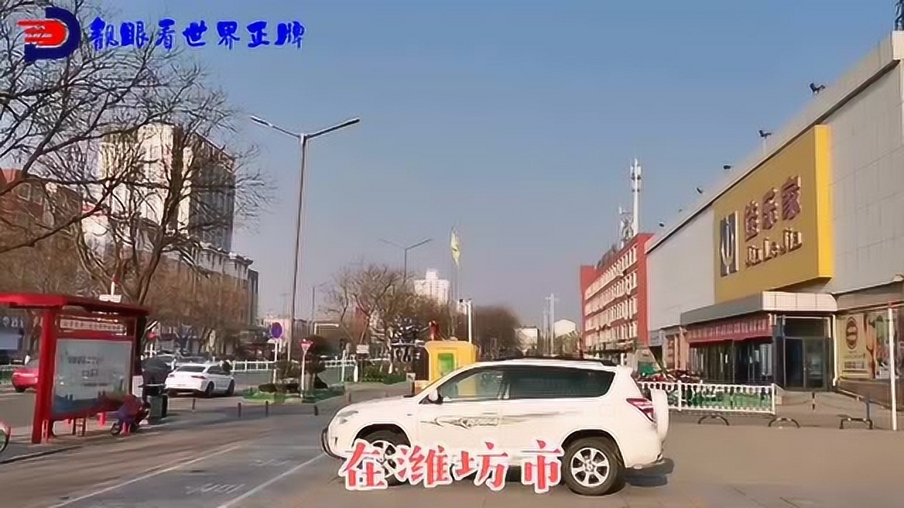 清早路过,最受潍坊市民欢迎的连锁超市佳乐家福寿店,门前看看