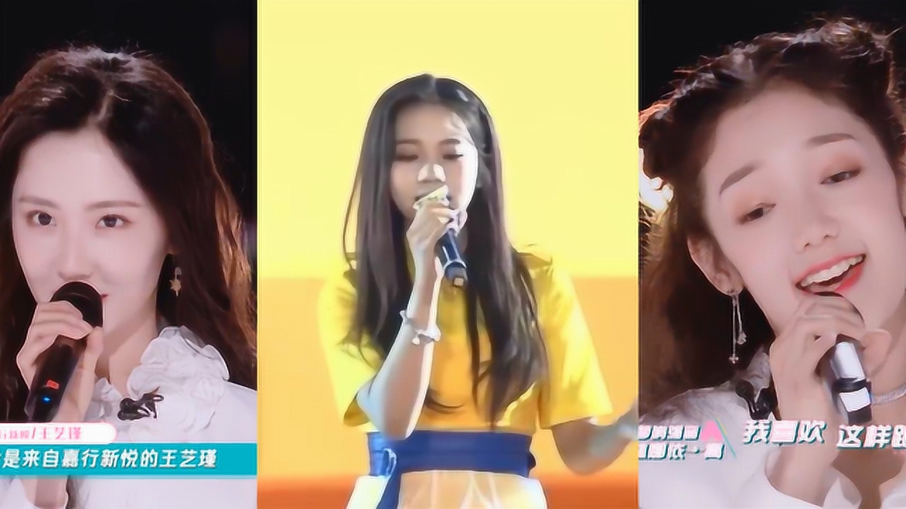 演员来当创造营学员,王丽娜现场模仿宋丹丹,鹿晗看到不淡定了