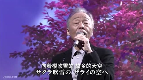 谷村新司,加山雄三日语版《故乡,高清中日双字幕!