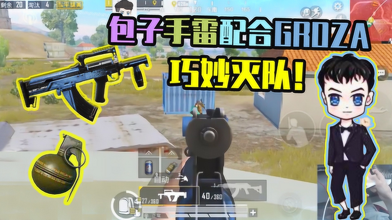 GROZA˫˫ӣ˼·˷ָ